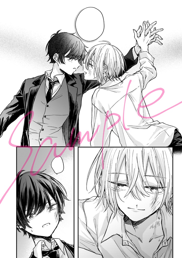 【紙版】アンジュール・アディクション