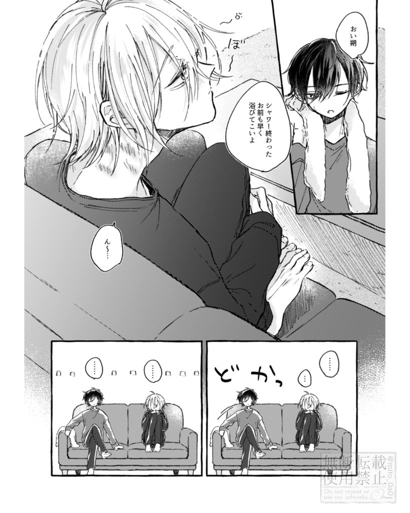 Petit four.【DL版】