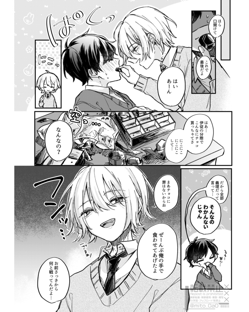 Petit four.【DL版】