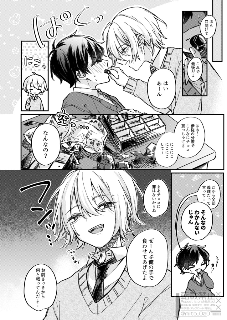 【受注予約】Petit four.【紙版】