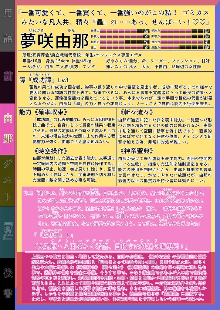 ホワイトグラフ5(DL版)