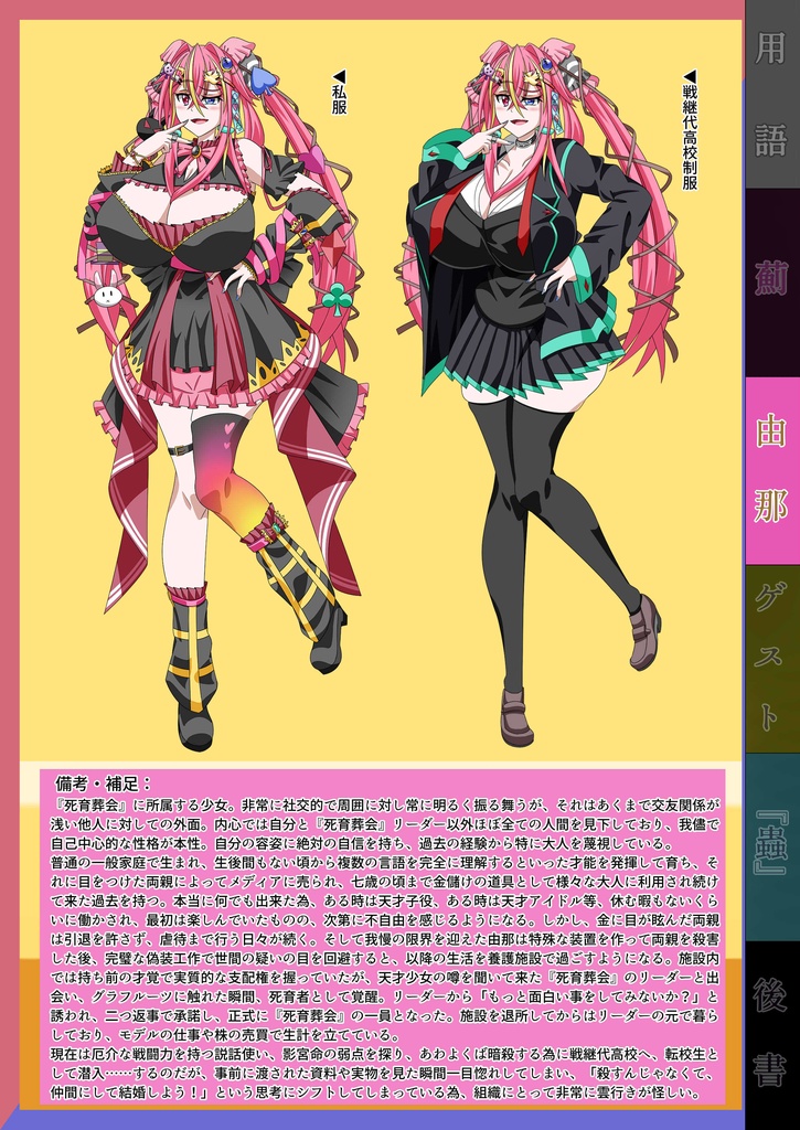 ホワイトグラフ5(DL版)