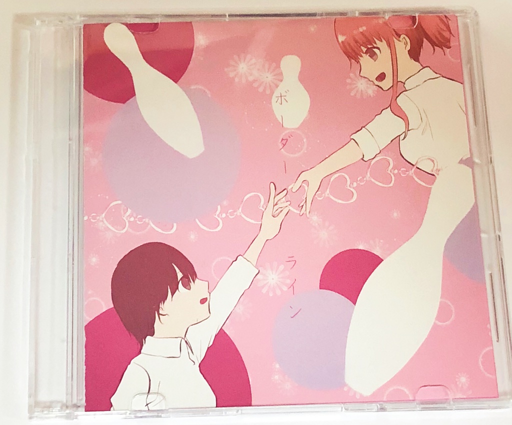 【CD】ボーダーライン/のいちゃω&さわでぃー