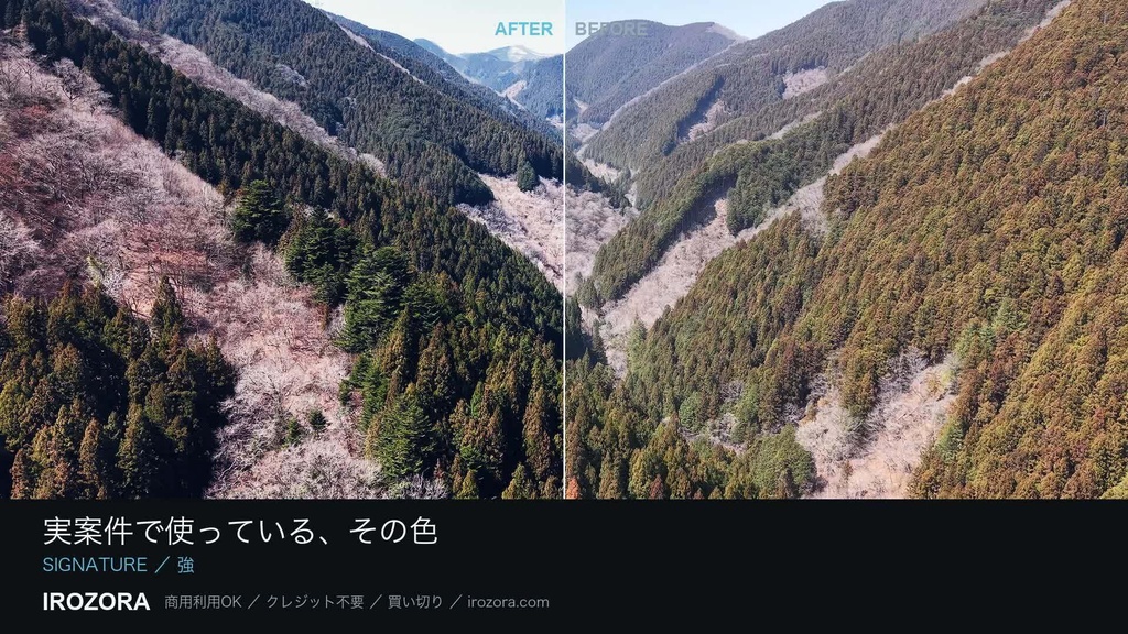 IROZORA SIGNATURE|制作者が実際に使っている 21点 商用利用OK