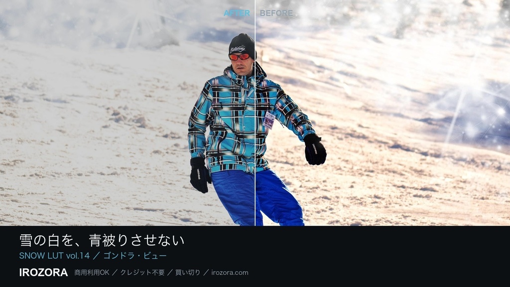 IROZORA SNOW LUT vol.14|雪・ウィンタースポーツ 76点 商用利用OK