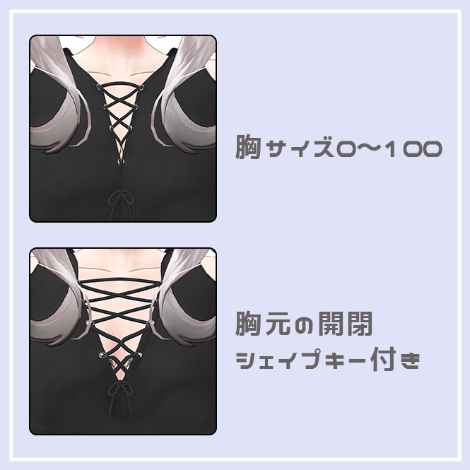 【舞夜専用】OFF-SHOULDER PARKA SET