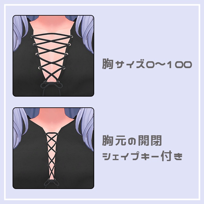 【桔梗専用】OFF-SHOULDER PARKA SET