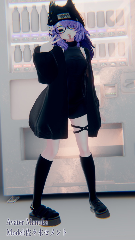 Reverie-レヴェリー-【13アバター対応】