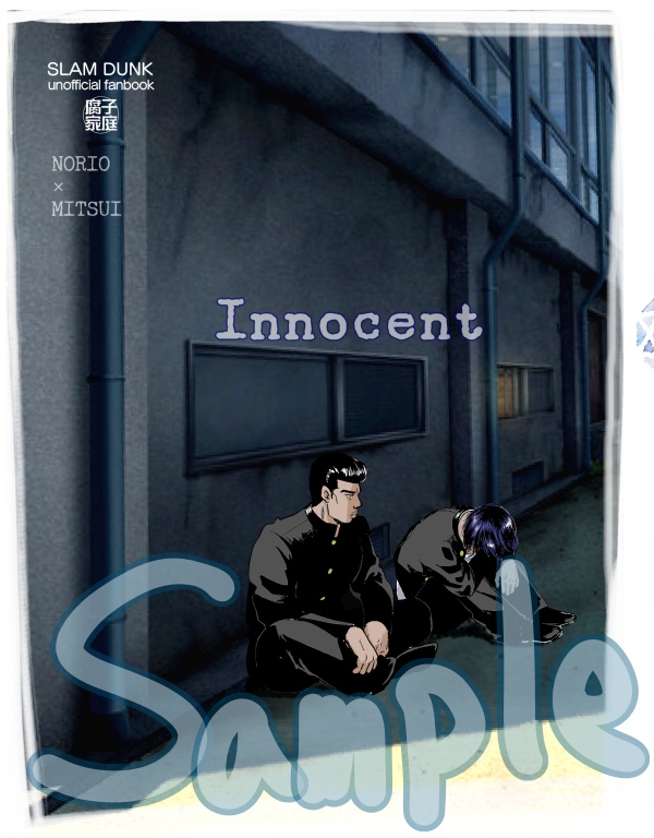 Innocent