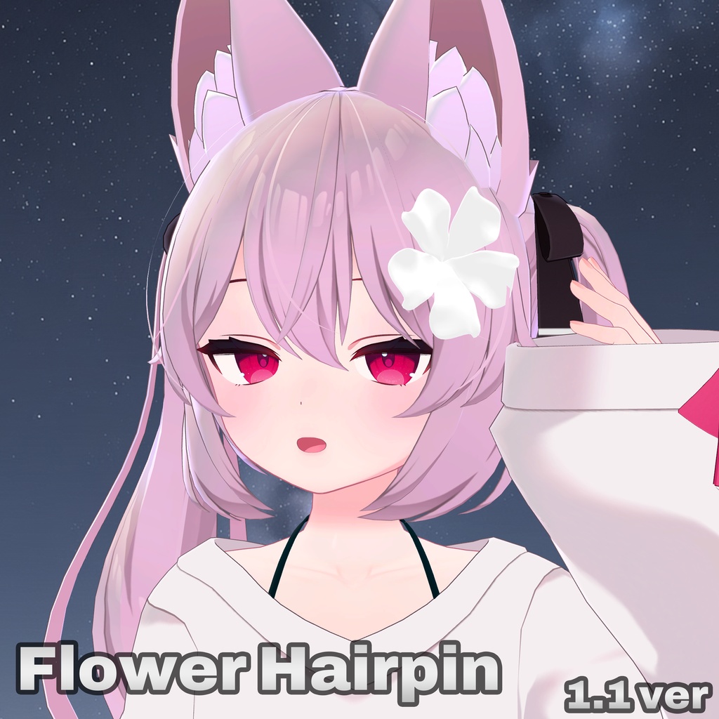  ハワイのヘアピン ( Hawaiian hairpin)