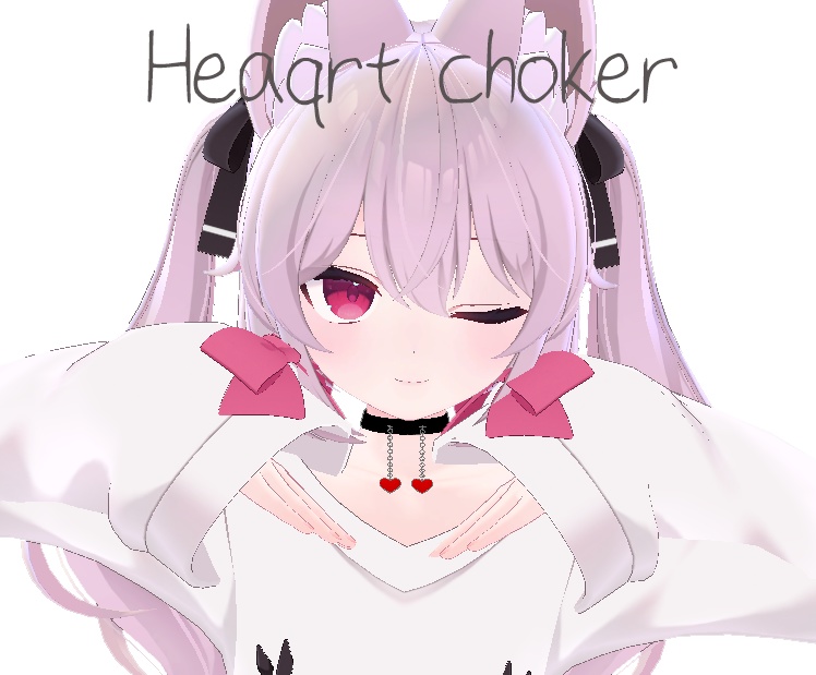 ハートチョーカー (Heart choker)