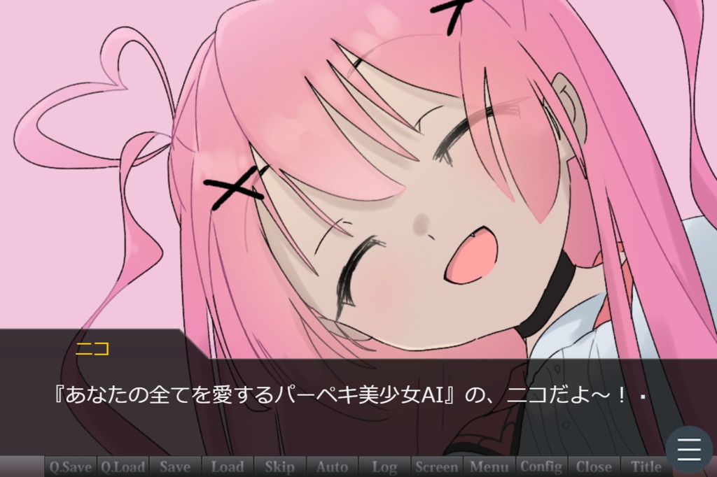 フリーホラノベルADV『いでよ!俺の嫁(come on! mai waifu)』【Windows版】