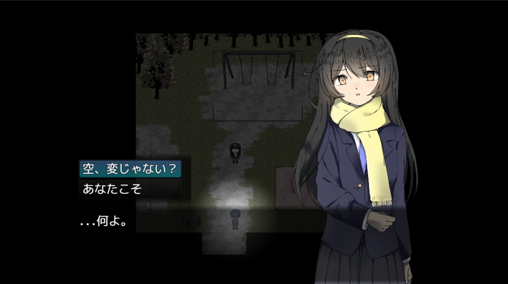 フリーゲーム『終末、なにしよっか。』