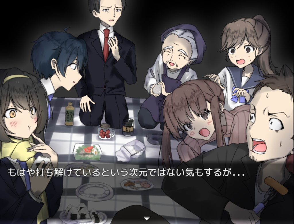 フリーゲーム『終末、なにしよっか。』