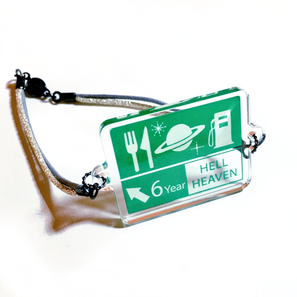 道路標識ブレスレット