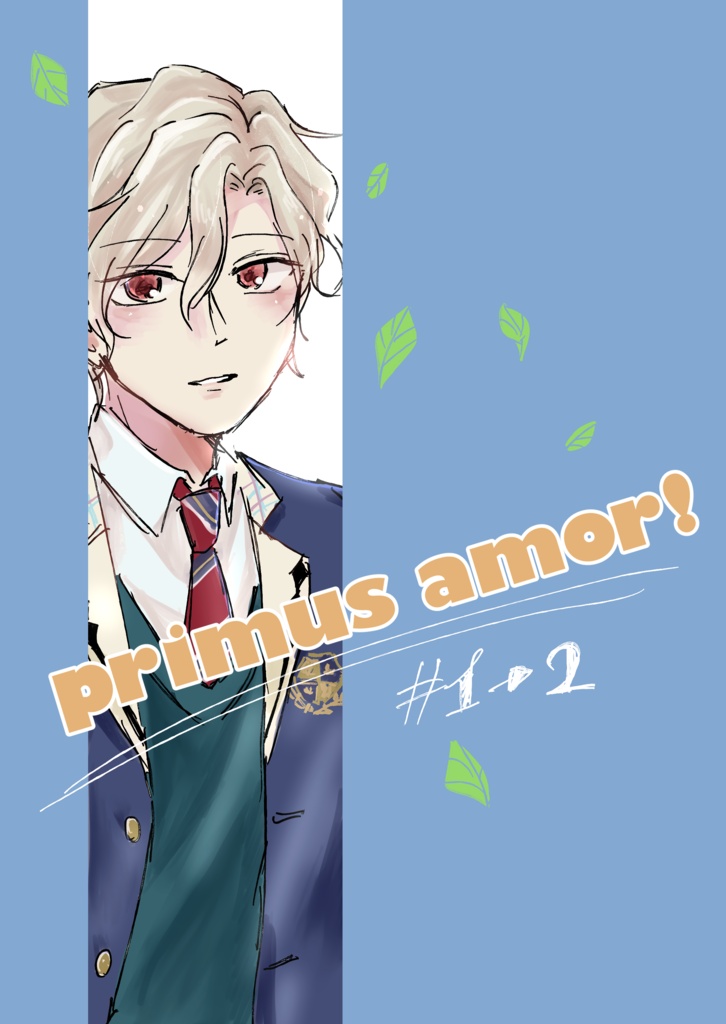 primus amor!