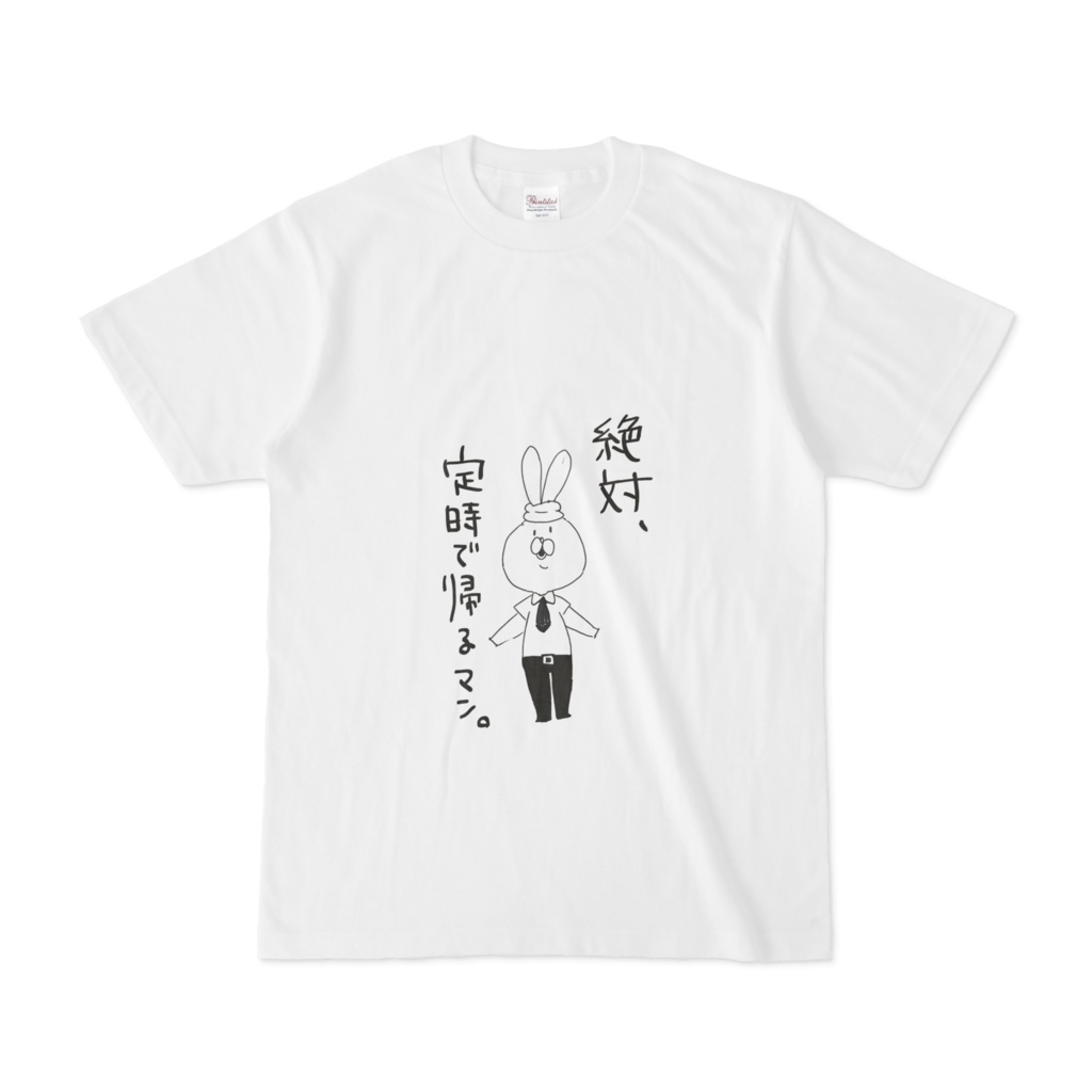 新品】ゆどうふ yudouhu Tシャツ - Tシャツ/カットソー(半袖/袖なし)