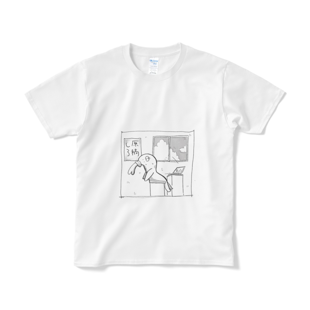 戒めの服
