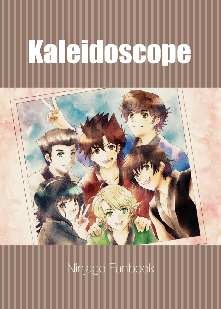 Kaleidoscope
