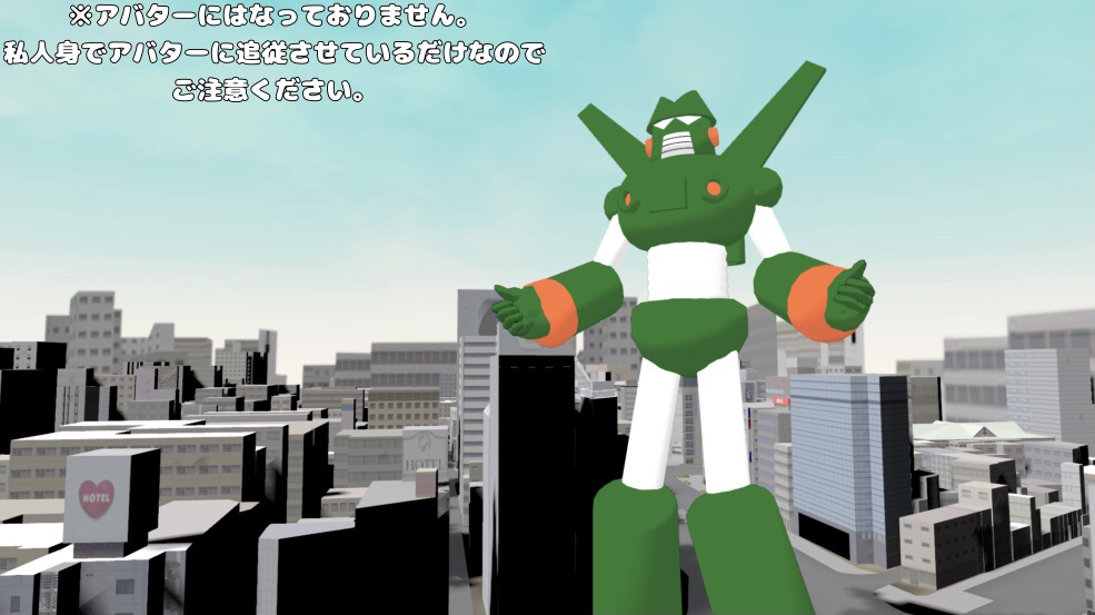 【3Dモデル】カン〇ムロボが無料なんだゾ