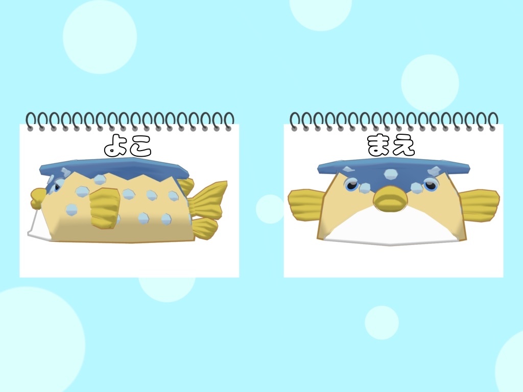 【3Dモデル】魚の知識が上がりそうな帽子