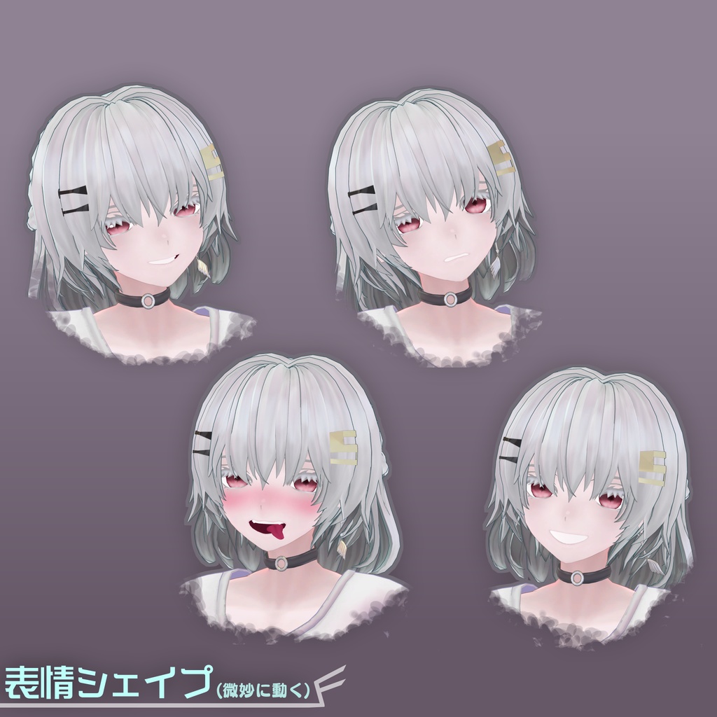 【オリジナル3Dモデル】スゴミ -SUGOMI-