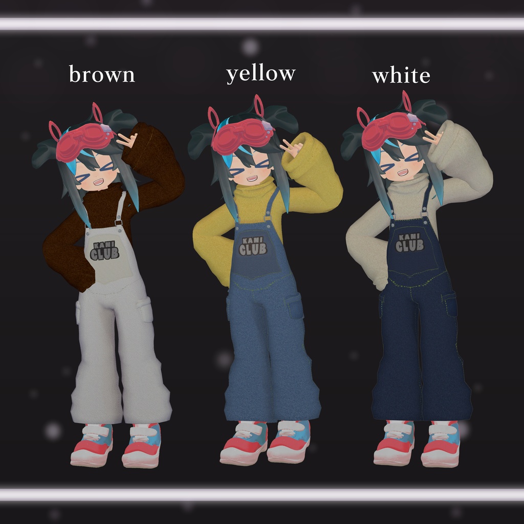 【かにに対応】オーバーオール