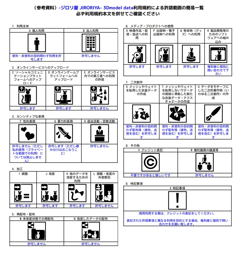 【ヴォルガ対応】ダウンジャケット