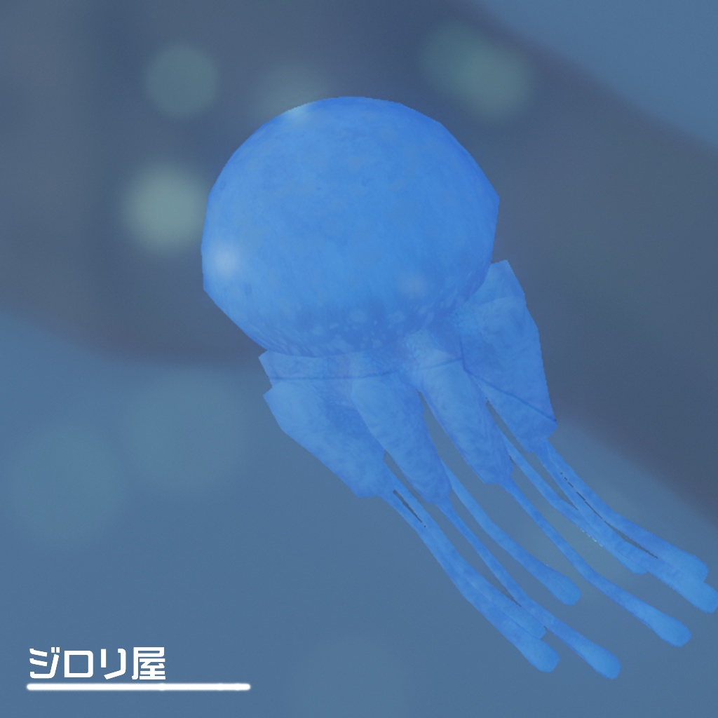 【ヘイロー&アクセ】タコクラゲヘイロー