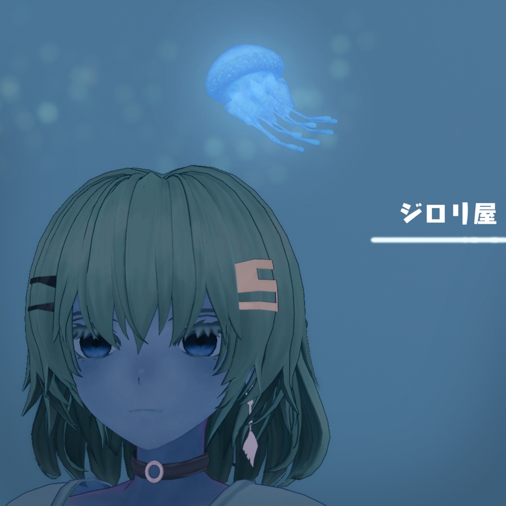 【ヘイロー&アクセ】タコクラゲヘイロー