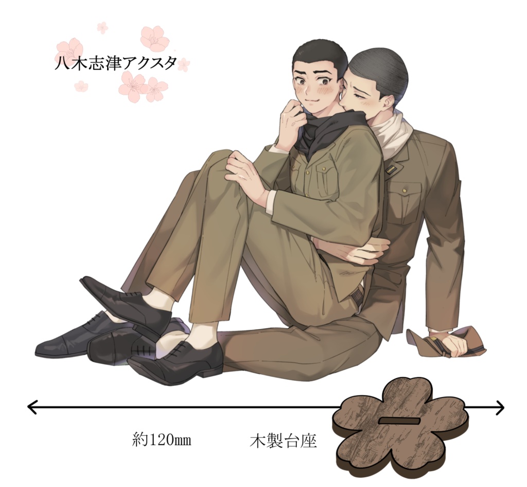 八木志津アクスタ（再々販）