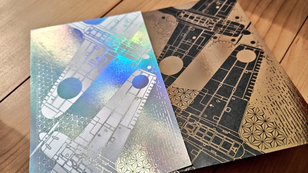 レイ戦箔押しポストカード2種