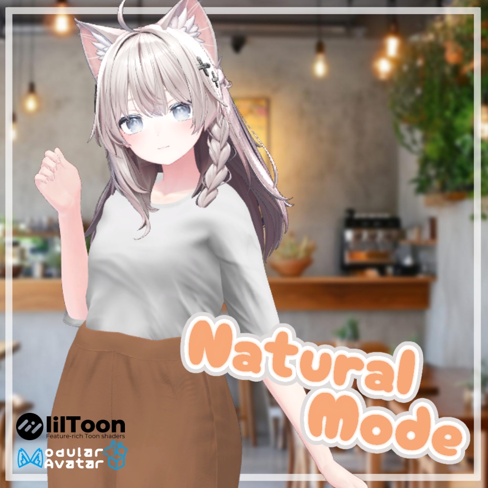 【改変1年生】NaturalMode【VRChat想定】