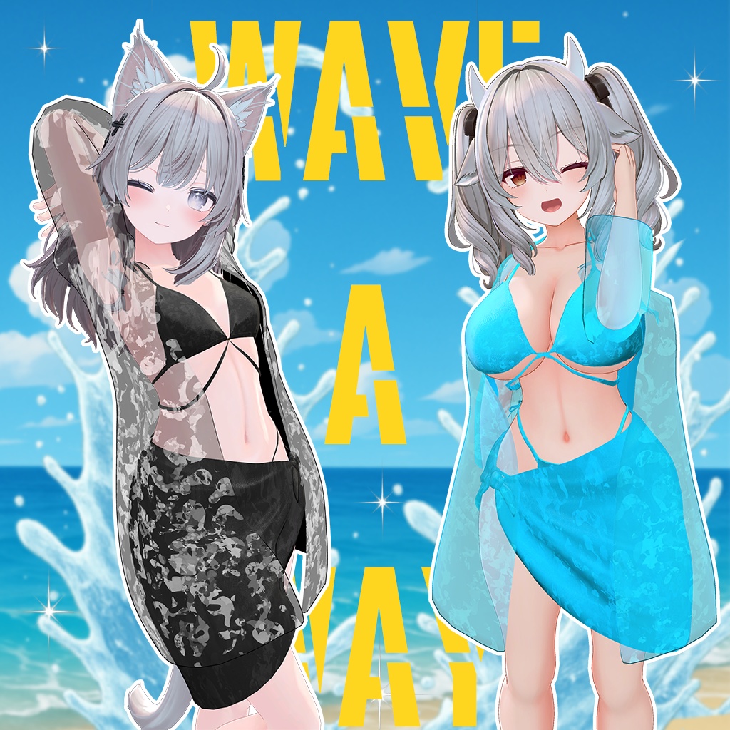 【21アバター対応】Wave a Way【改変1年生】