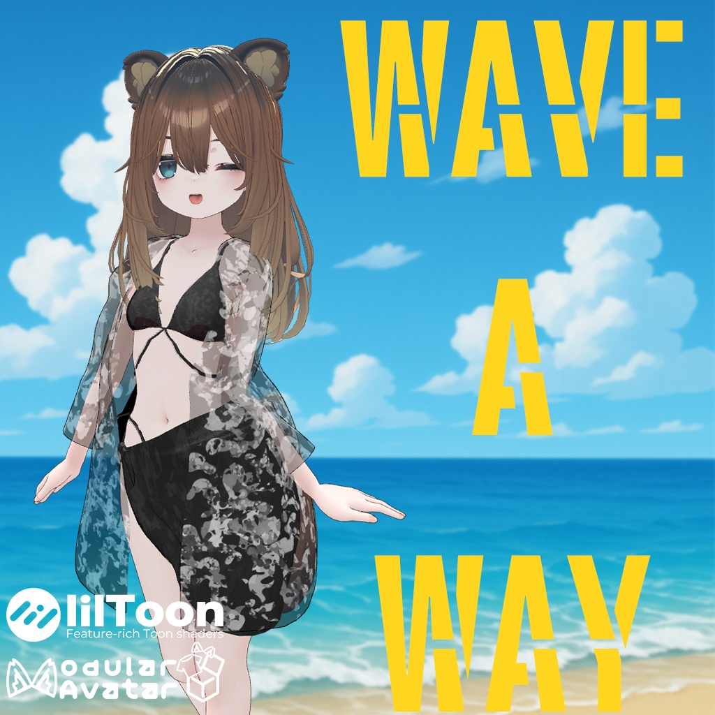 【23アバター対応】Wave a Way【改変1年生】