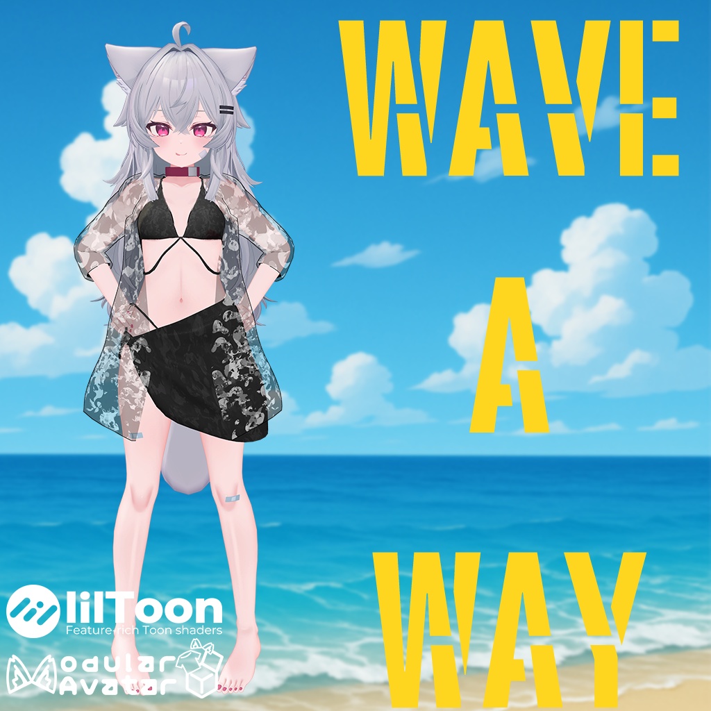 【21アバター対応】Wave a Way【改変1年生】