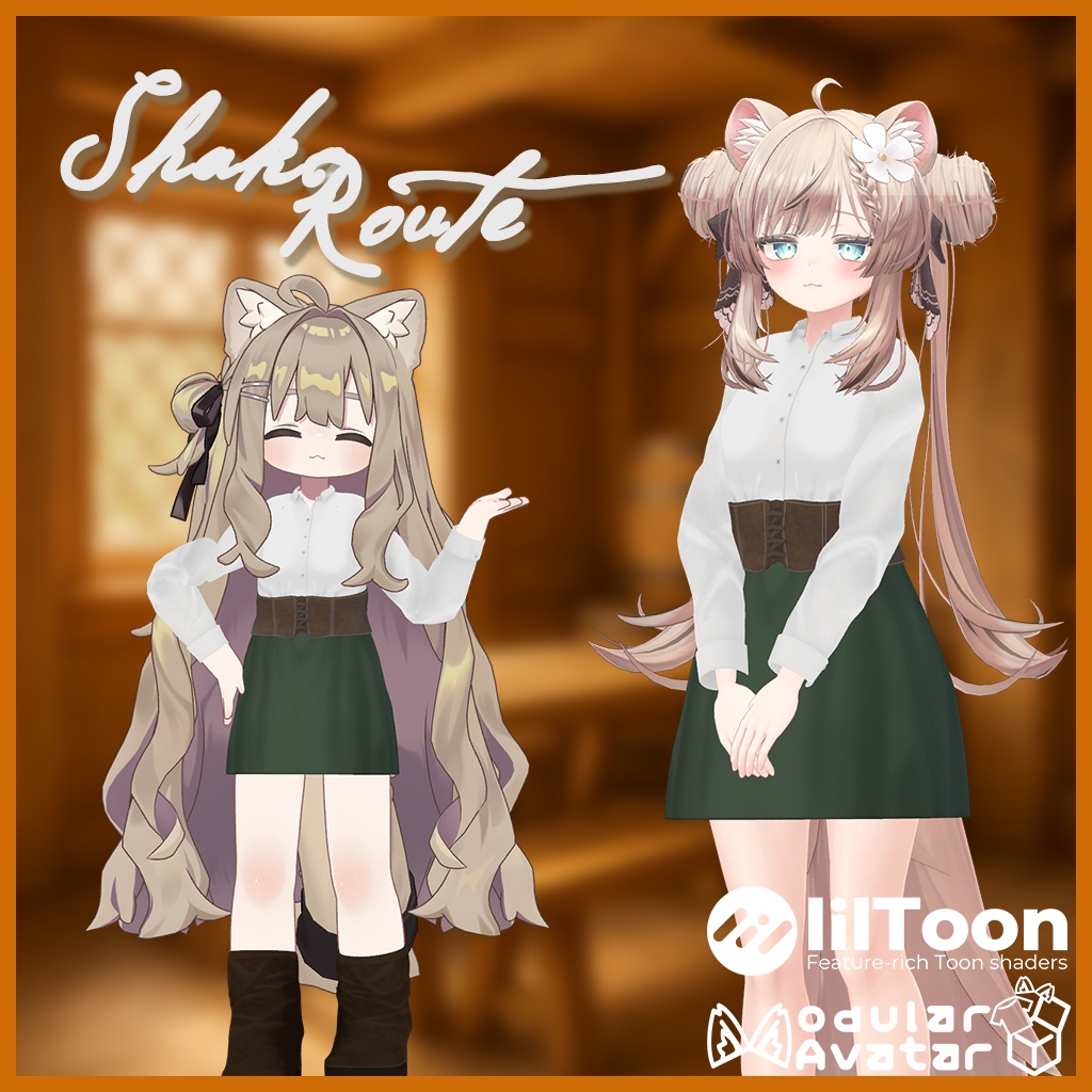 【30%OFF】【17アバター対応】ShakoRoute 【改変1年生】