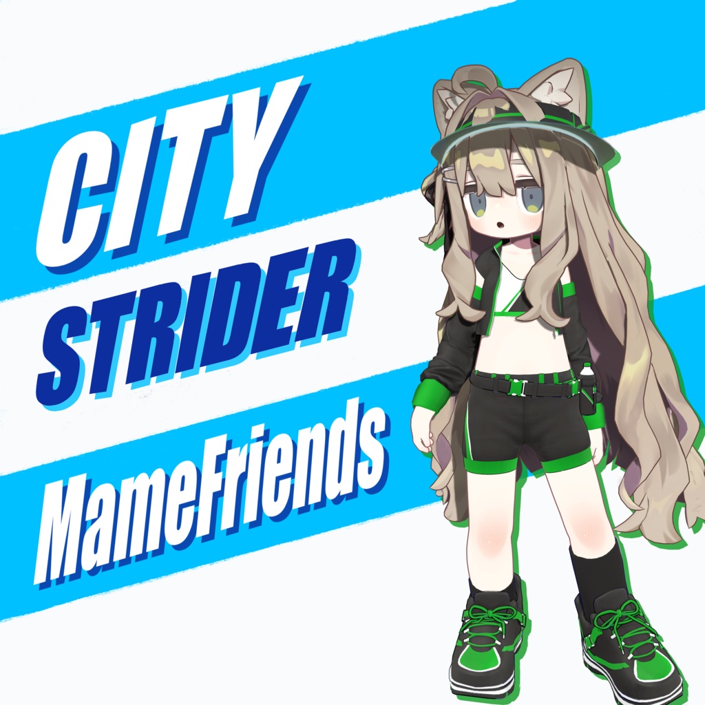 【9アバター対応】CityStrider
