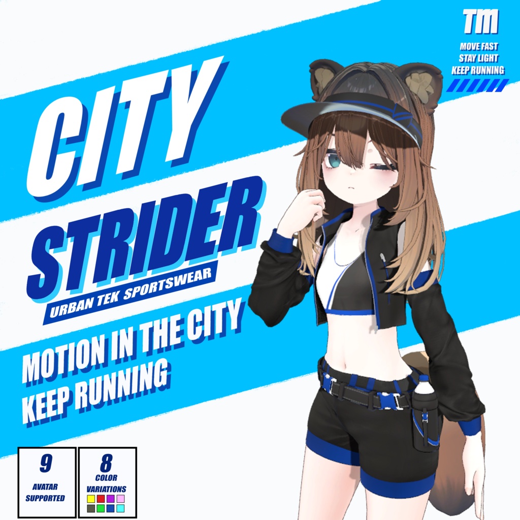 【10アバター対応】CityStrider
