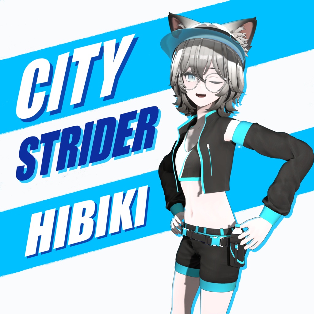 【9アバター対応】CityStrider
