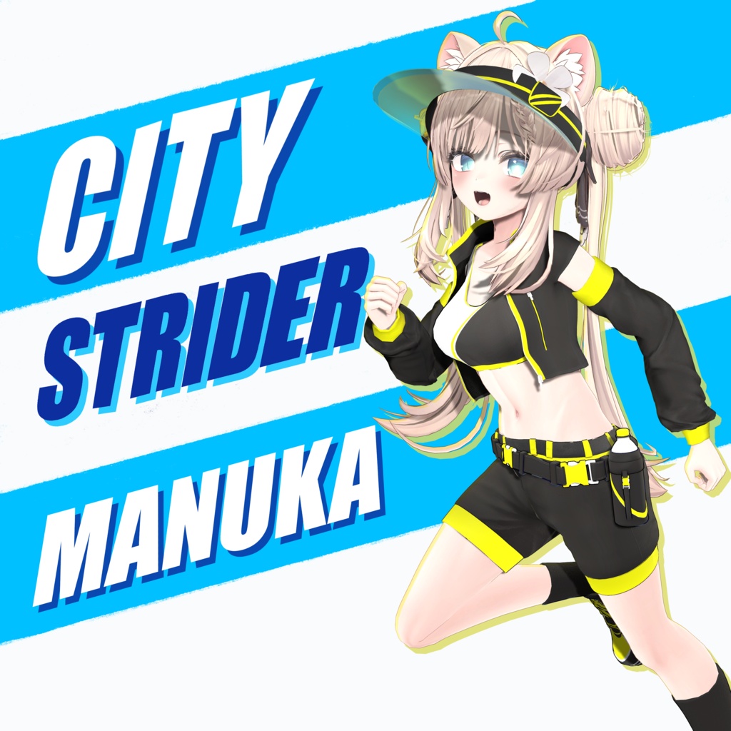 【9アバター対応】CityStrider