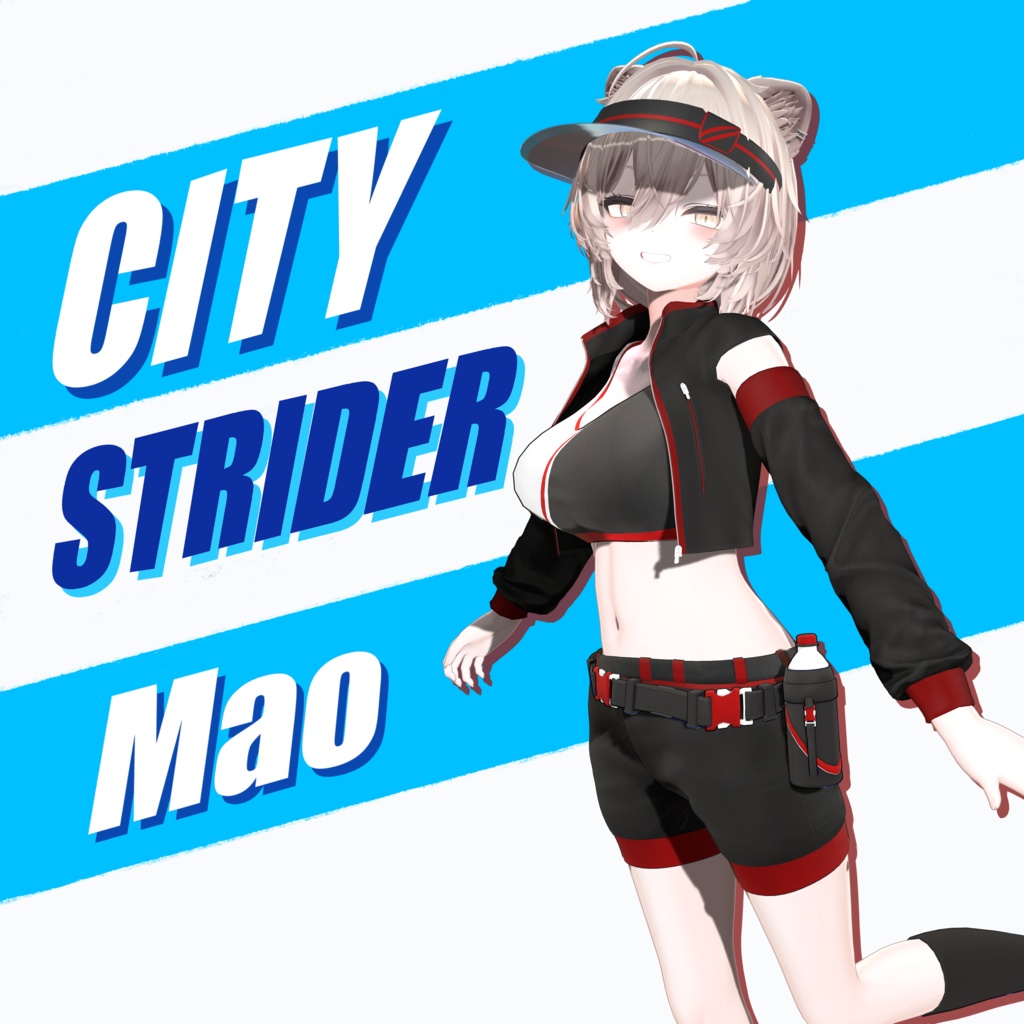 【9アバター対応】CityStrider