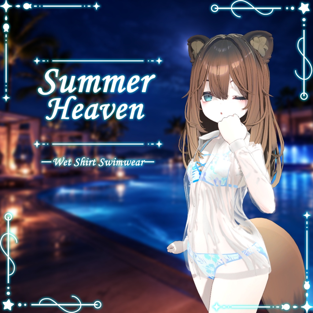 【14アバター対応】Summer Heaven