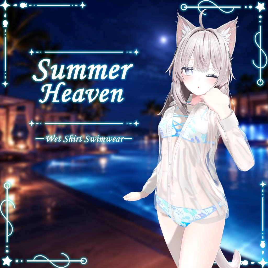 【14アバター対応】Summer Heaven