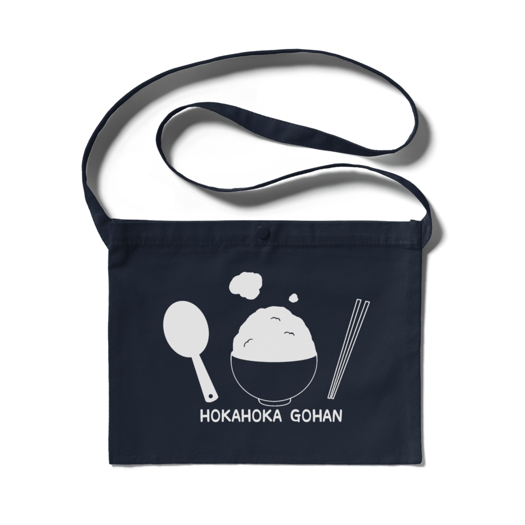 ほかほかサコッシュ(ネイビー)*カラバリ有