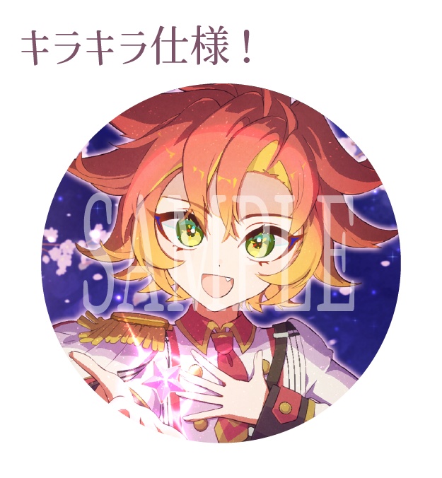 酉居とさか4周年記念☆うきうきセット