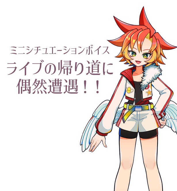 酉居とさか4周年記念☆うきうきセット