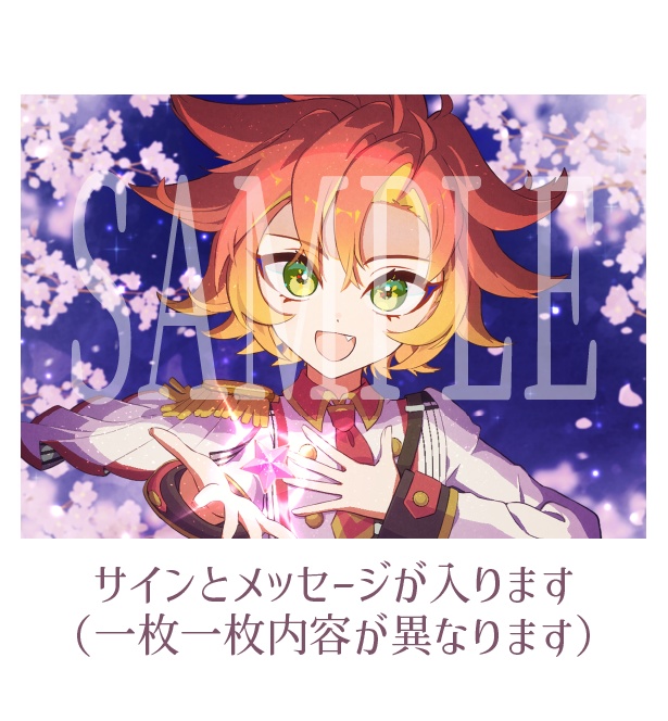 酉居とさか4周年記念☆うきうきセット