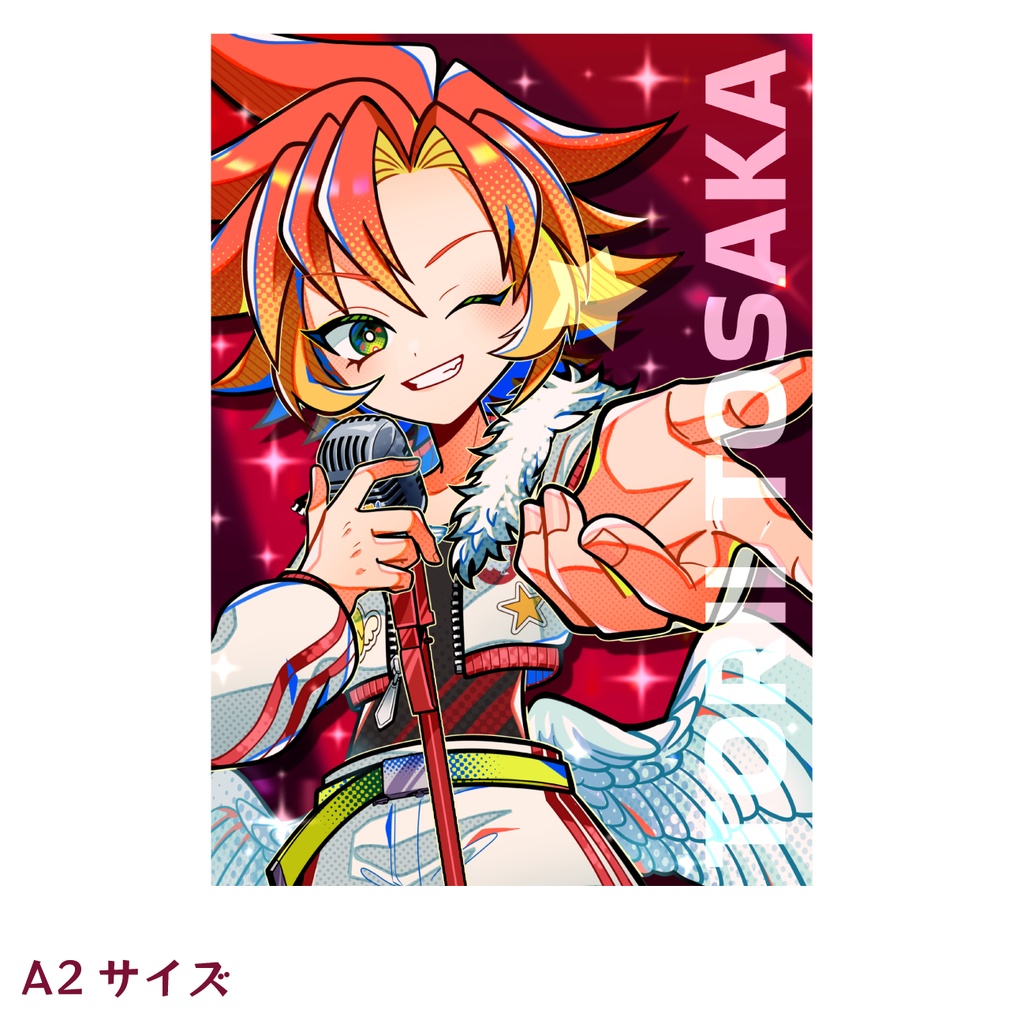 酉居とさか 5周年キービジュアルA2タペストリー