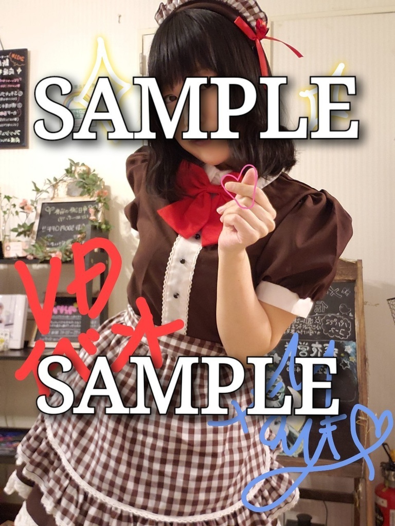 フェリシーメイドチェキ『めいこ』⑤